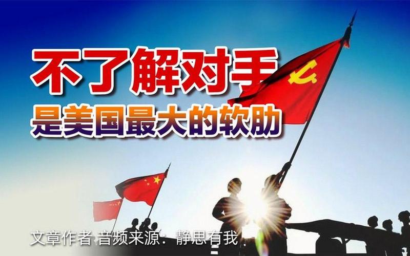 反过来找对手的软肋