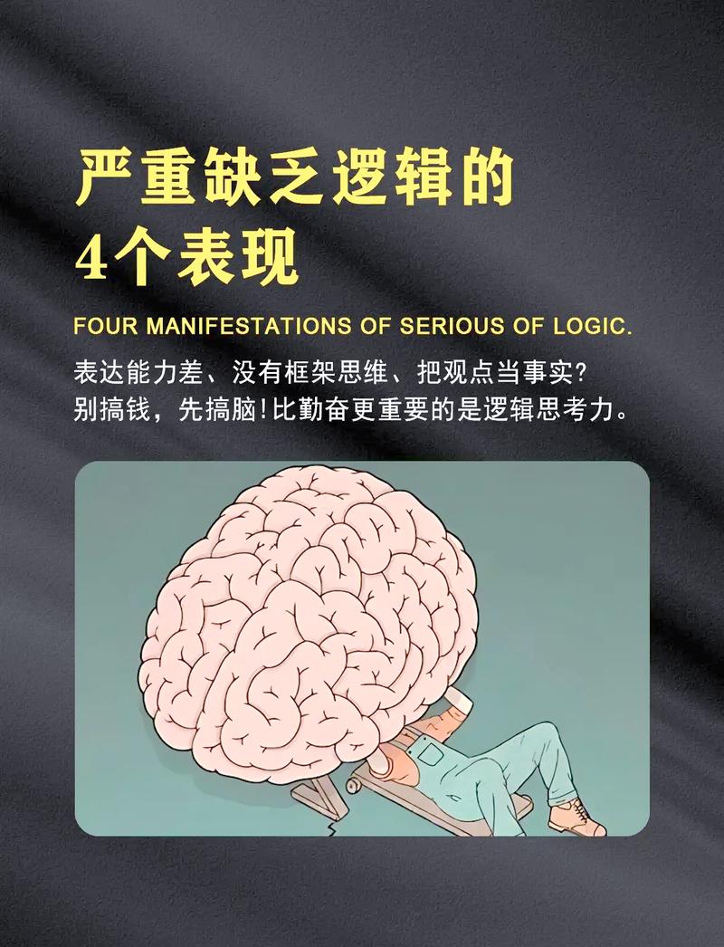 3. 脑力与工作量:被忽略的“软”研究