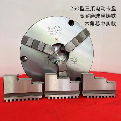 数控车床四爪卡盘装夹风电法兰实拍