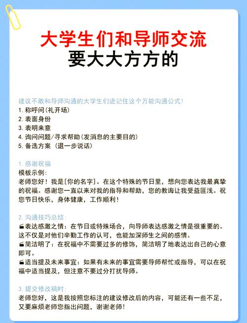 改三个细节，导师制度就能活起来