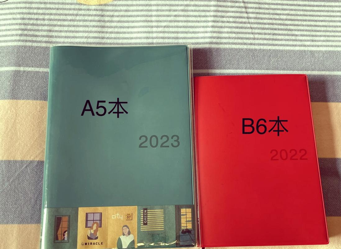 不同尺寸手账本实物对比A5A6B6TN