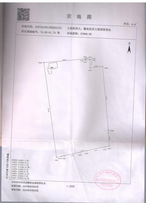 古墓葬保护范围法律划定现场图