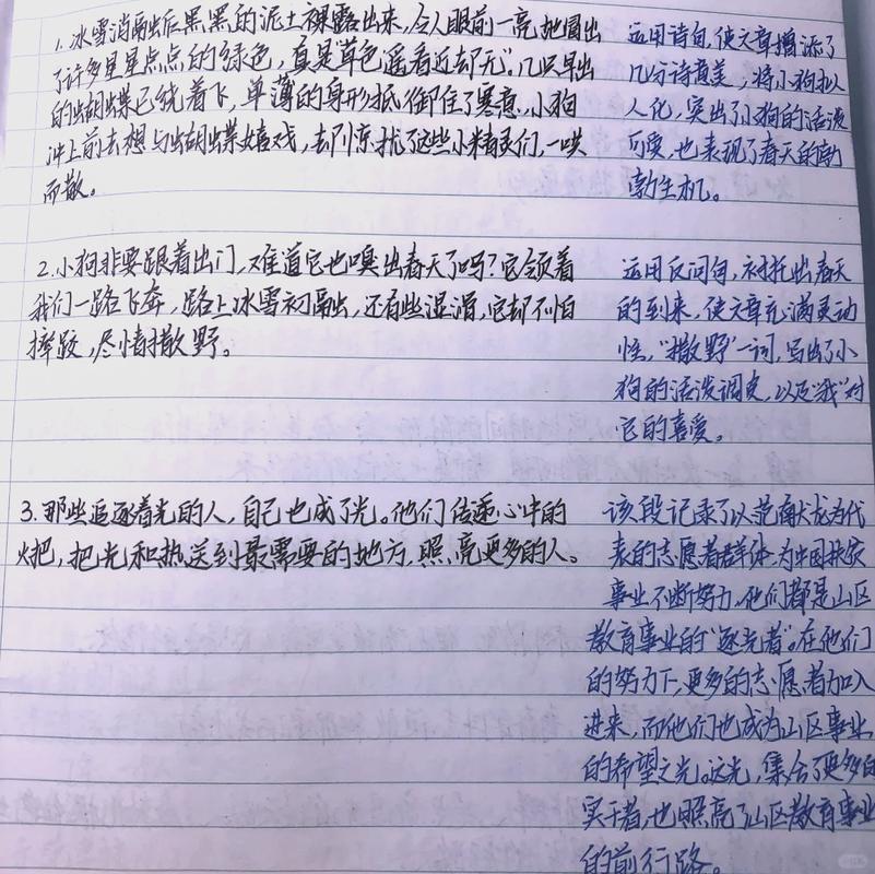 一个杂乱但正在被修改的小说草稿,桌上有咖啡和手写批注