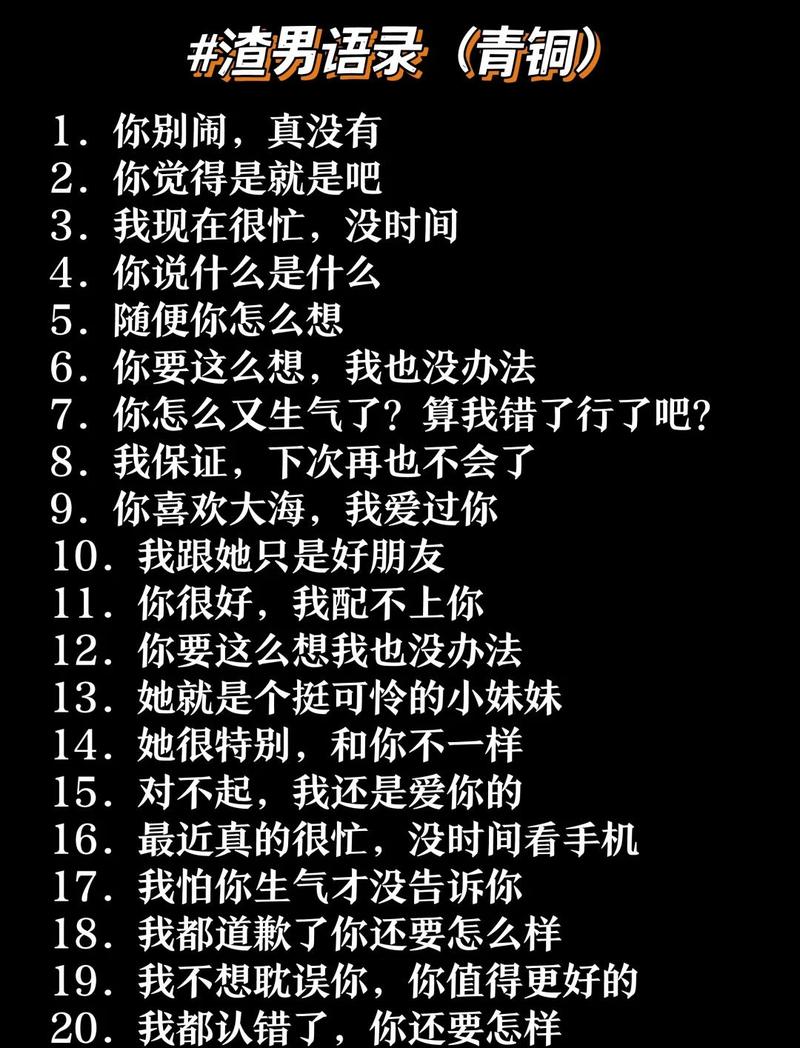 别等灵感了,它就是个渣男