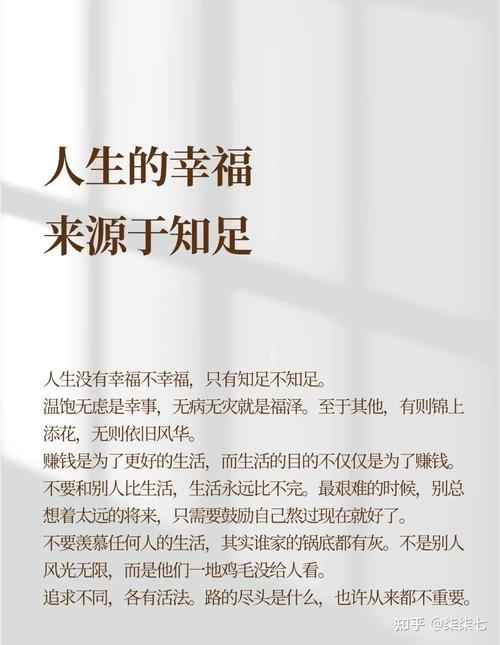 什么样的人才能“活”下来