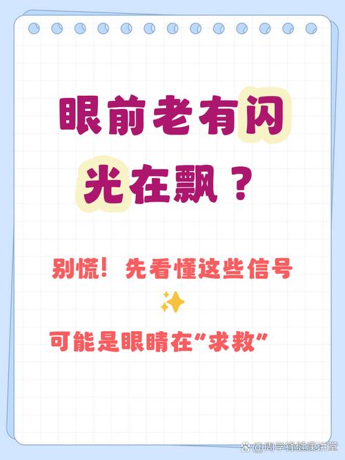 玻璃亮了，眼睛也就亮了