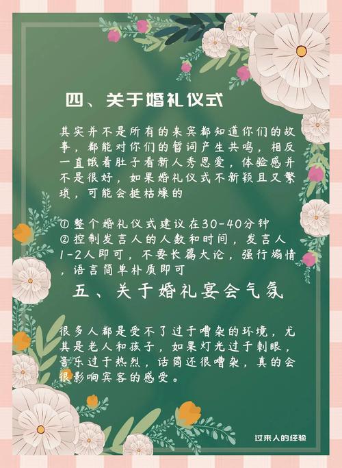 需要注意的细节提醒