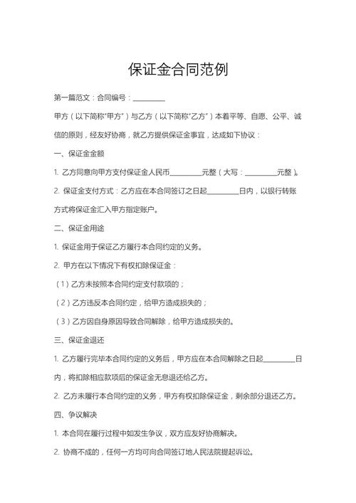 网约车司机身故留债:代位权行使撞上虚拟用工新场景-武汉离婚律师