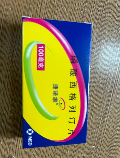 药房货架上陈列的国产仿制药降糖药包装盒