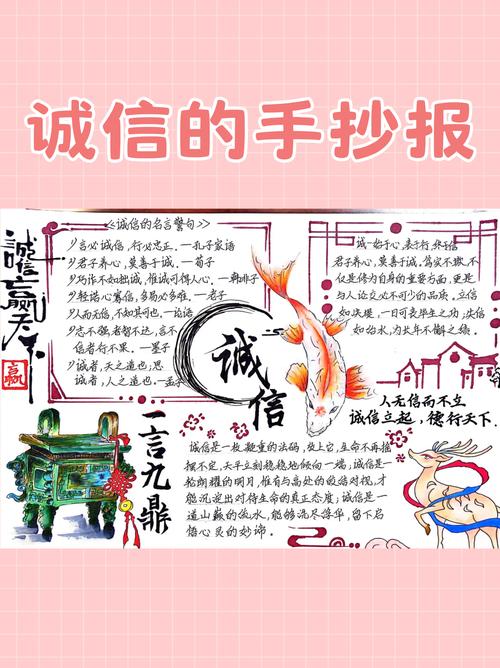 怎么培养诚实品质?几个接地气的方法