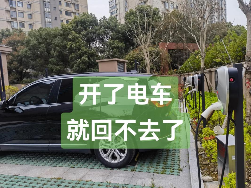 为什么有人换了电车就再也回不去？真不是装