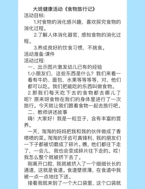 实操总结:景区进食的3条铁律