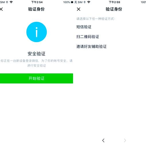 延伸：用户要的其实是可验证