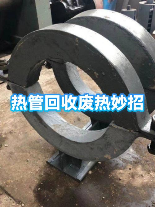 做工业余热回收改造，最容易踩的三个坑
