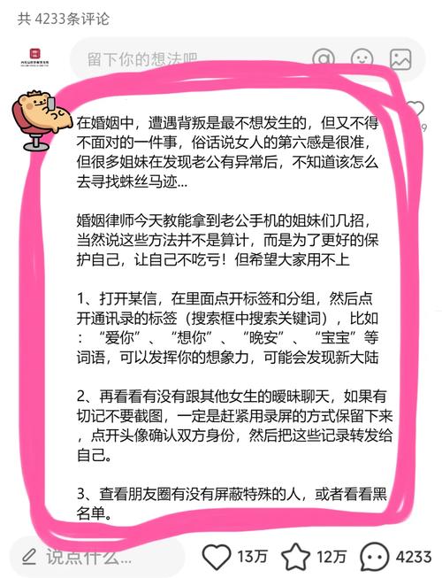 真摊上事，按这三步来处理
