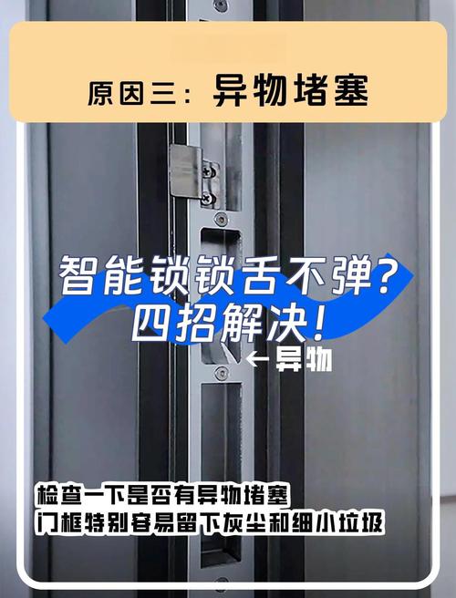 智能门锁的安全问题,到底要不要怕?