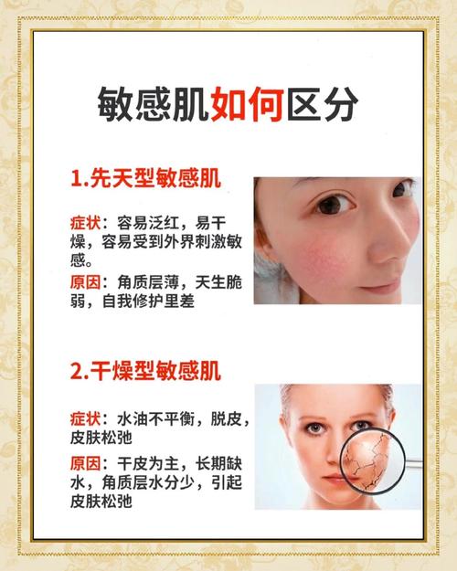 敏感肌？先做贴片测试吧