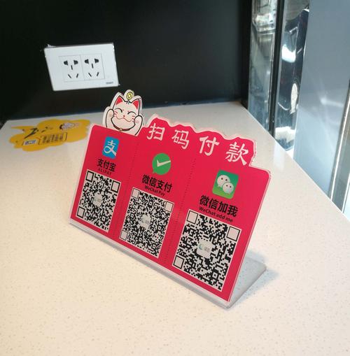 线下店铺数字货币收银二维码场景
