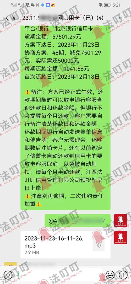 信用卡逾期违约金：办过百起金融纠纷后的实操备忘-广州离婚律师