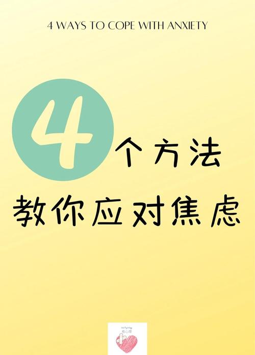 在家就能做的四个小练习,帮你我放下焦虑