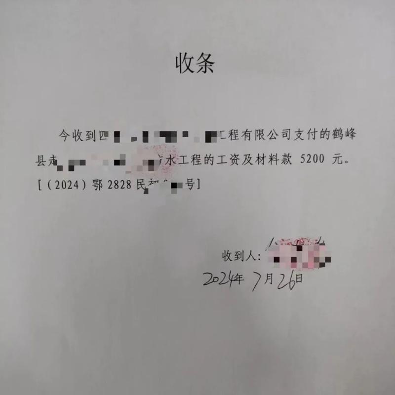 手写在烟盒纸上的皱巴巴补偿款收据