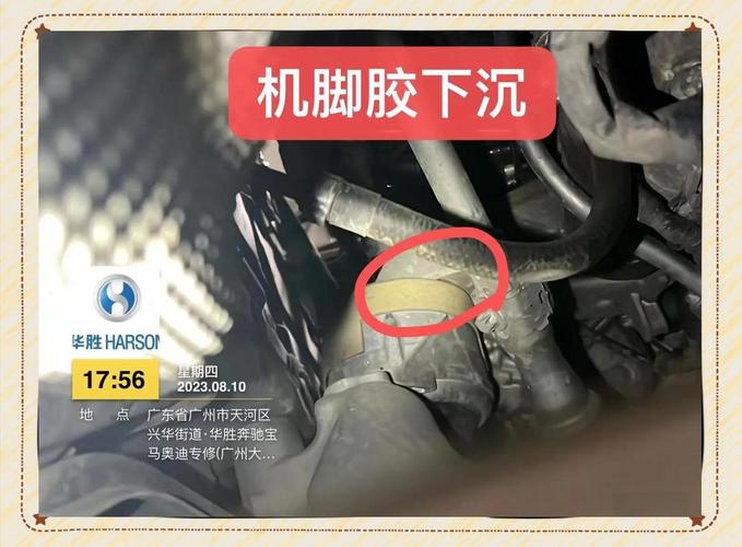 维修师傅用塞尺测量汽车机脚胶下沉间隙