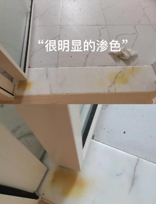 装修后未做正确防护渗色的大理石台面实拍