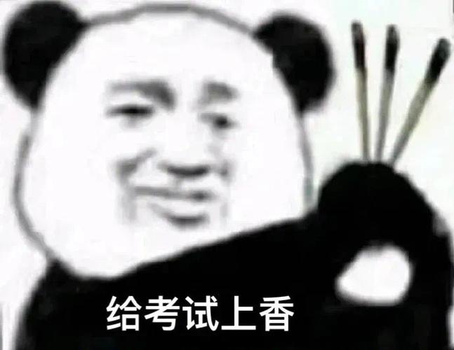 这样回答,让考官当场“真香”