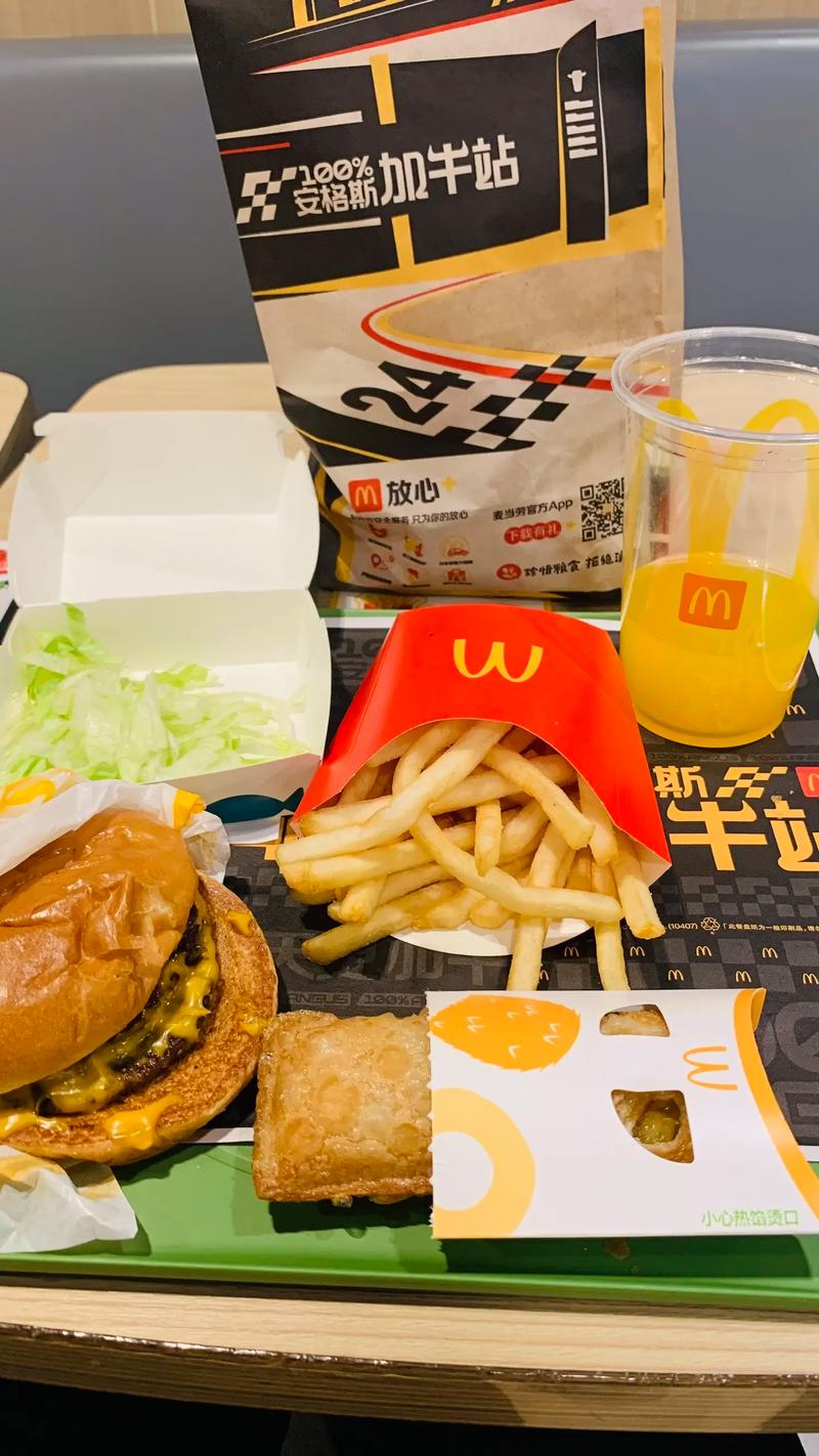 麦当劳穷鬼套餐搭配实拍