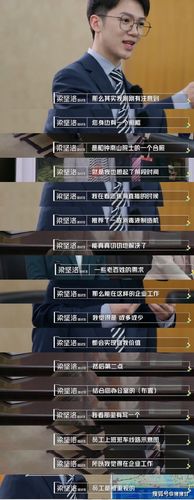 隐形淘汰点,大多藏在没人注意的细节里