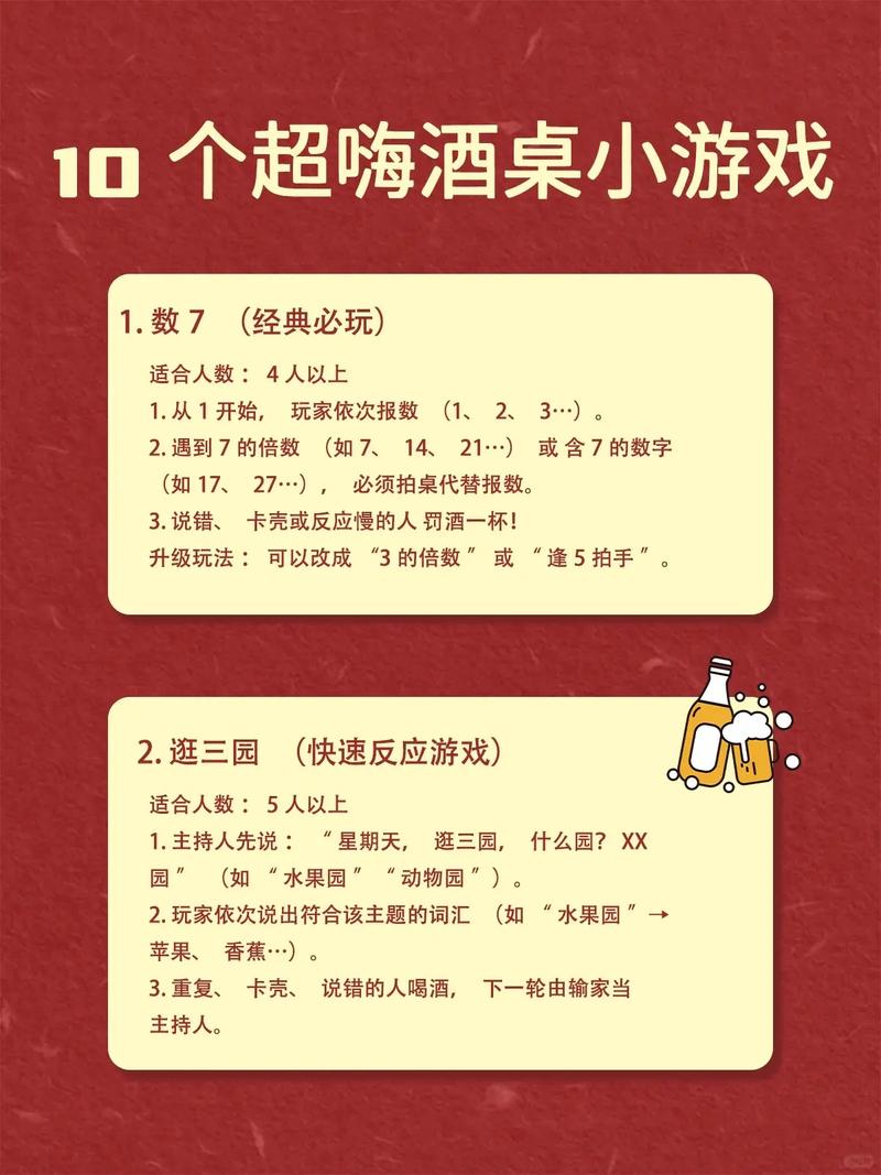 怎么搞出一场能吹十年的派对?