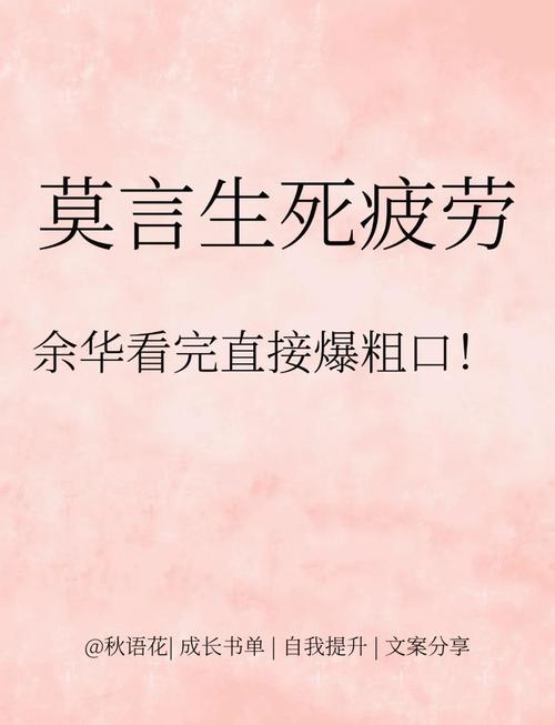 疲劳：看不见的杀手