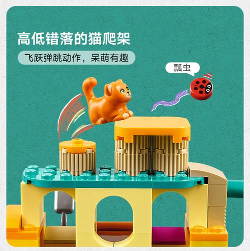 孩子用乐高搭建的奇怪喂猫机器实物图