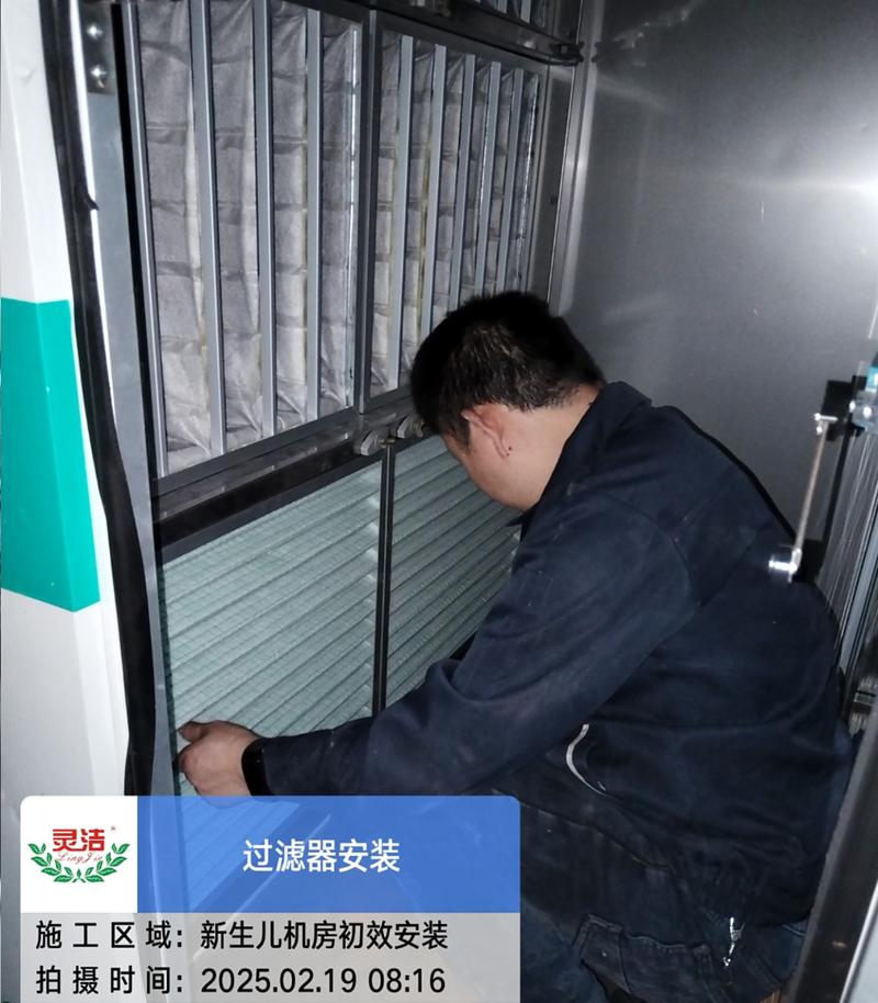 工业场景HEPA过滤器:选型维护里藏着你不知道的成本坑-中远盛泰工业