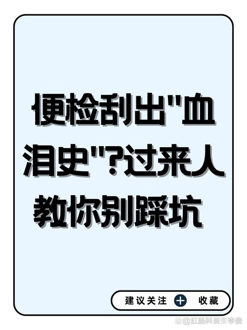绝大多数人都踩过这些坑，全是过来人血泪