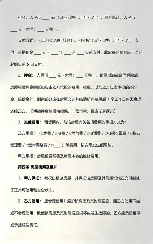 新租赁场景，旧规则得跟着往前走