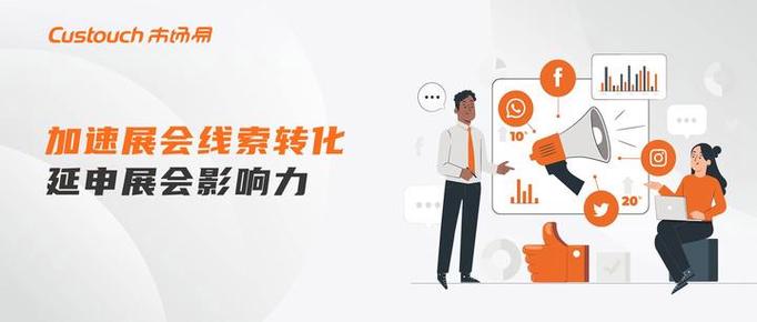 展后跟进错了，线索直接死透