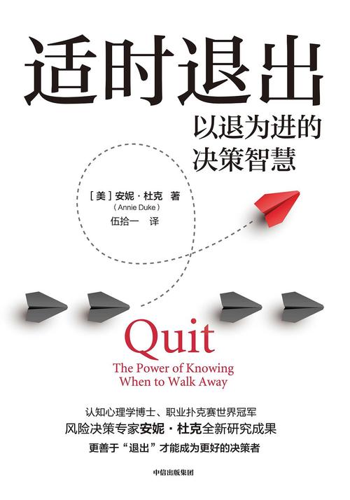 试着把控制权交出去一点点