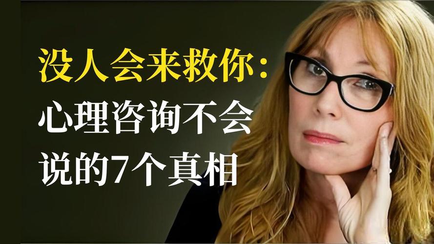 进了咨询岗才懂的那些没人说的真相