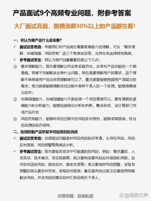 行业高频问题普法解答