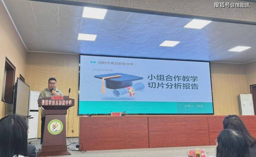 教师教研活动中进行课堂切片诊断讨论