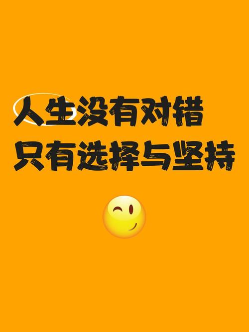 把“死磕坚持”换成“快速试错”，适合的才是对的
