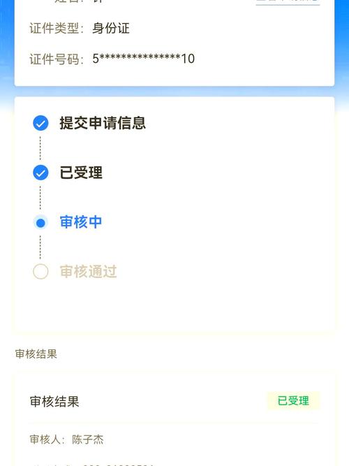 审核打款:到底要等多久?拒赔了怎么办?