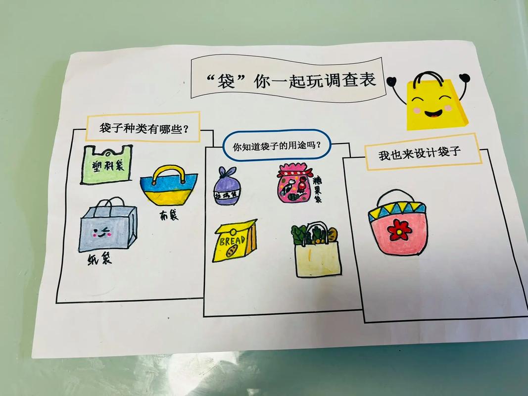 二年级小朋友手绘塑料袋颜色统计表制作草稿