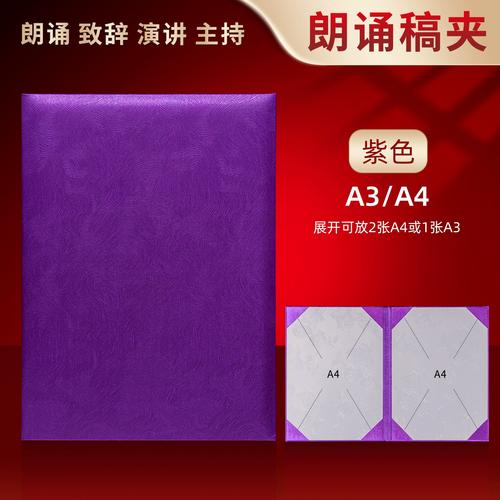 商业诗歌朗诵活动合同签署现场照