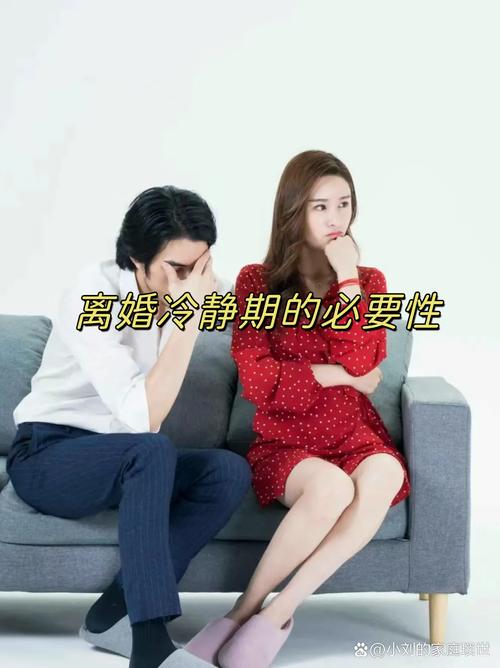 婚姻里的麻烦事,冷静期只是开始
