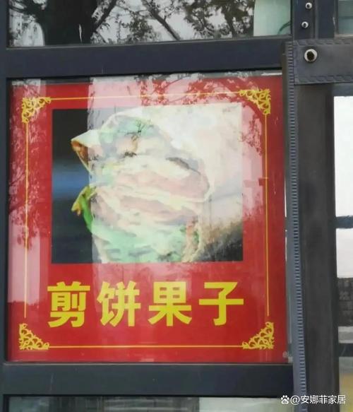 商业品牌字体设计识别性错误案例