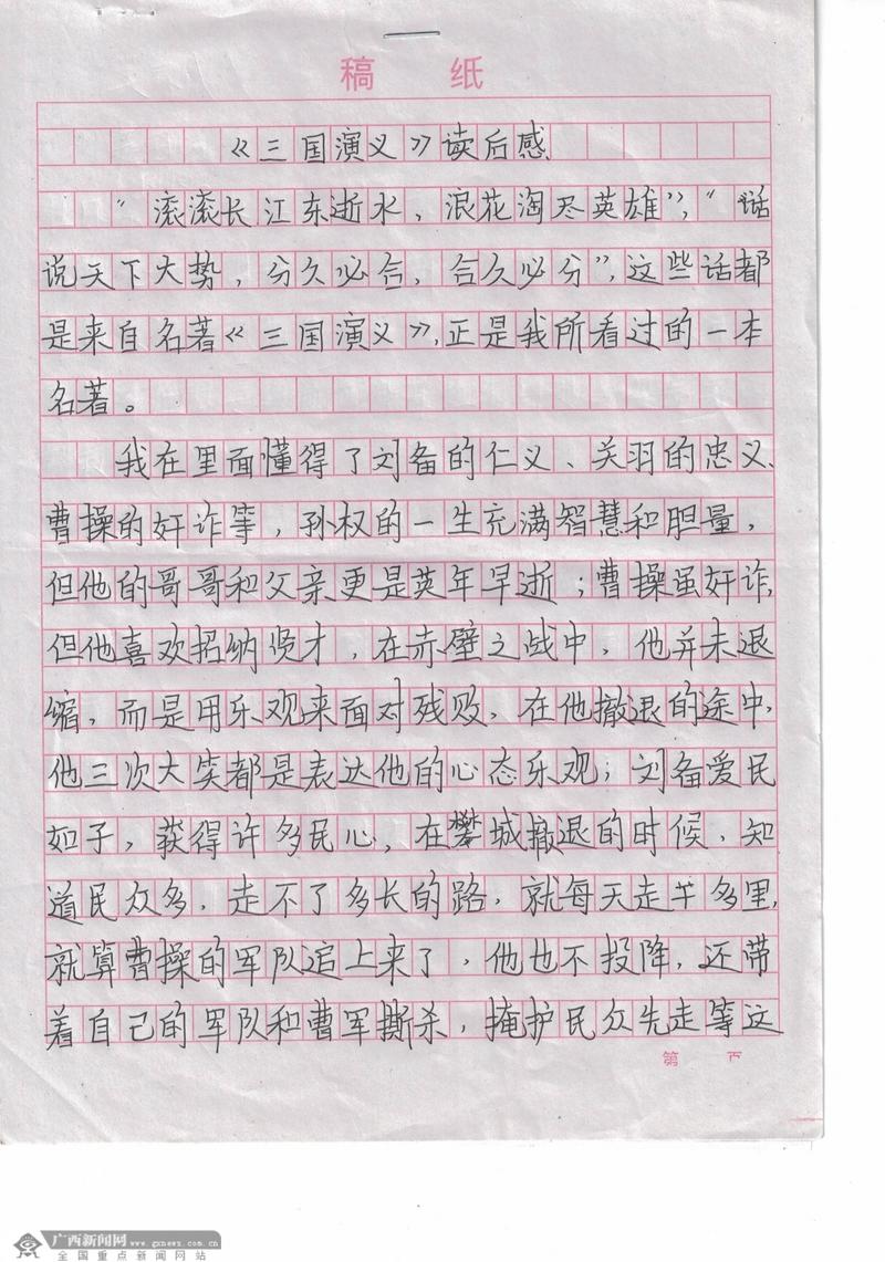 那些升学全程没出乱子的家庭，都赢在