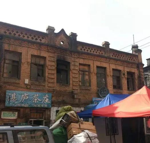第一天:道外的市井史书——老道外的烟火与犹太人的泪