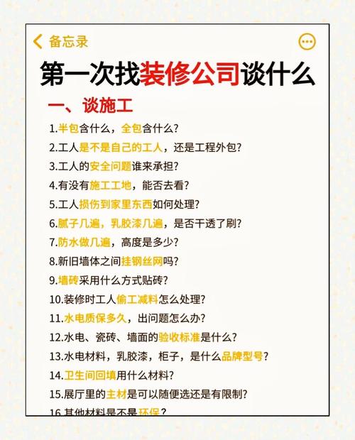 跟厂家谈单,这几个问题必须问清楚